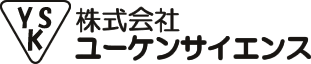 株式会社ユーケンサイエンス